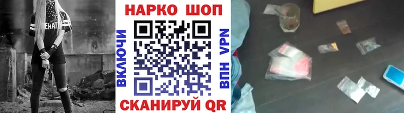 Купить А ПВП  МЕТАДОН  Канабис  COCAIN  Меф мяу мяу  Онега