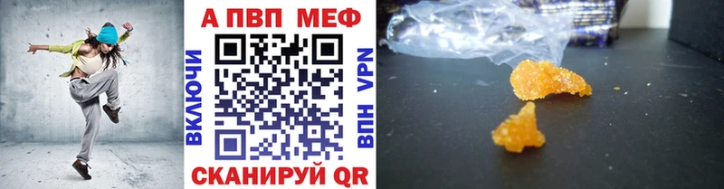 Alfa_PVP Соль  Купить закладки  Онега 