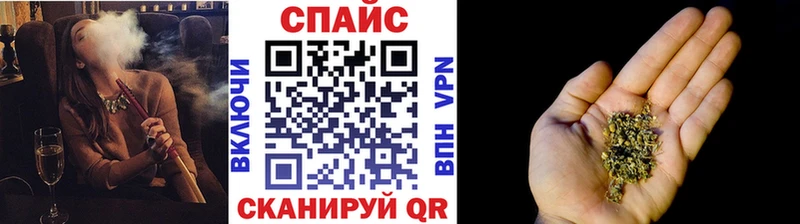 Бутират бутик  Купить где  Онега 