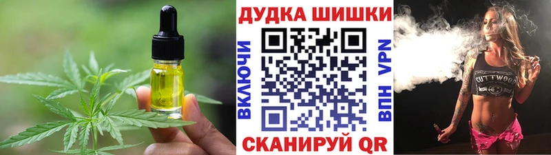 Купить где  Онега  Печенье с ТГК марихуана 
