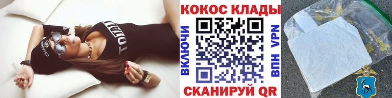 КОКАИН Fish Scale  Купить закладки  Онега 