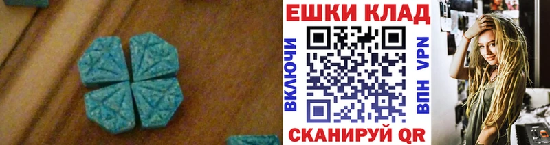 ЭКСТАЗИ таблы  Купить закладки  Онега 