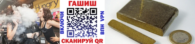 Купить закладки Онега ГАШИШ AMNESIA HAZE