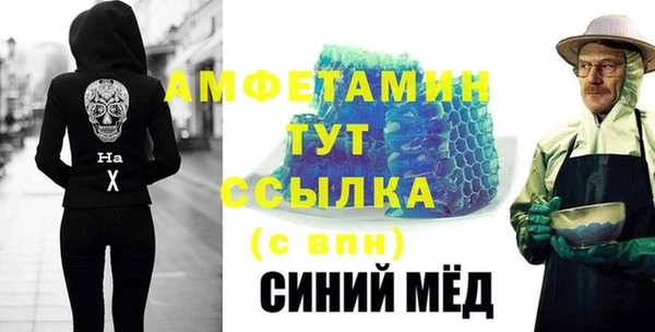 МДМА Баксан