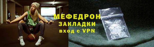 прущая мука Балабаново