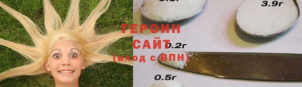 ПСИЛОЦИБИНОВЫЕ ГРИБЫ Балахна