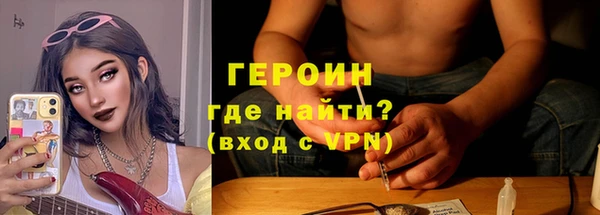 ПСИЛОЦИБИНОВЫЕ ГРИБЫ Балахна