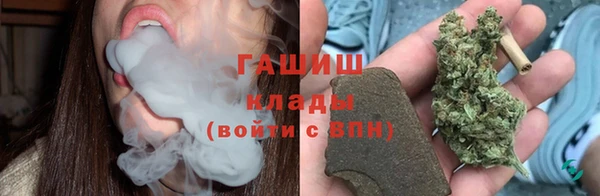 ПСИЛОЦИБИНОВЫЕ ГРИБЫ Балахна