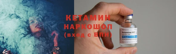 МДМА Баксан
