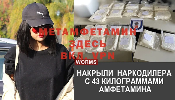 МДМА Баксан