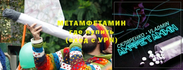 МДМА Баксан