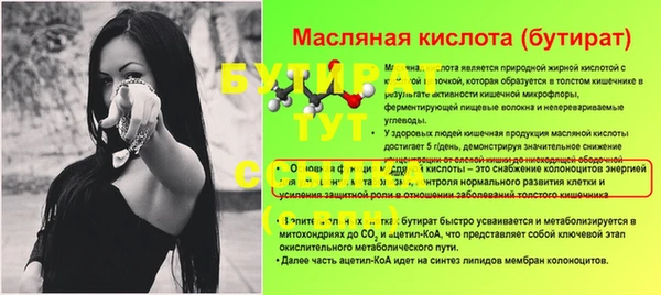МДМА Баксан