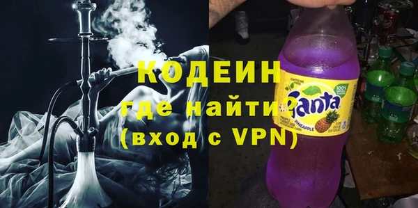 ПСИЛОЦИБИНОВЫЕ ГРИБЫ Балахна