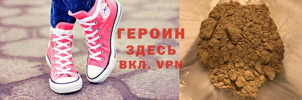 ПСИЛОЦИБИНОВЫЕ ГРИБЫ Балахна