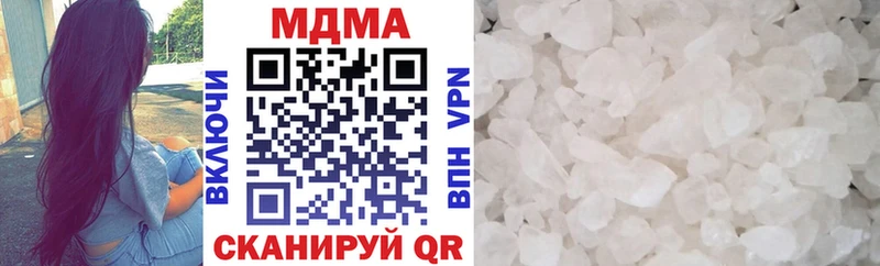 MDMA кристаллы  Купить где  Онега 
