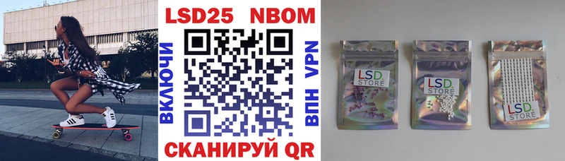 Марки 25I-NBOMe 1,5мг  Купить закладки  Онега 